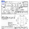 nissan atlas 2003 CFJ1522267 image 3