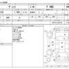 toyota vitz 2016 CFJ1761920 image 3
