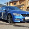 bmw 3-series 2014 -BMW--BMW 3 Series LDA-3D20--WBA3D36010NS44279---BMW--BMW 3 Series LDA-3D20--WBA3D36010NS44279- image 15