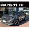 peugeot 3008 2022 quick_quick_P845G06_VF3M45GFUNS071943 image 1