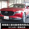 mazda cx-3 2020 -MAZDA--CX-30 5BA-DMEP--DMEP-115438---MAZDA--CX-30 5BA-DMEP--DMEP-115438- image 1