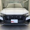 audi q8 2024 quick_quick_3DA-F1CVMA_WAUZZZF10PD053752 image 14