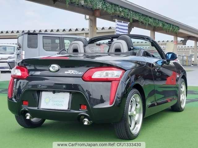 daihatsu copen 2016 quick_quick_DBA-LA400K_LA400K-0017154 image 2
