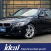 bmw 3-series 2016 -BMW--BMW 3 Series DBA-8A20--WBA8G52020K441445---BMW--BMW 3 Series DBA-8A20--WBA8G52020K441445- image 1