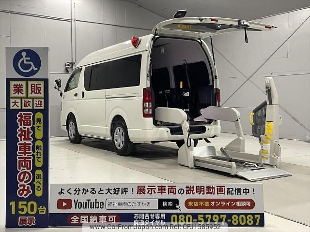 toyota hiace-van 2012 CFJ1585952 image 1