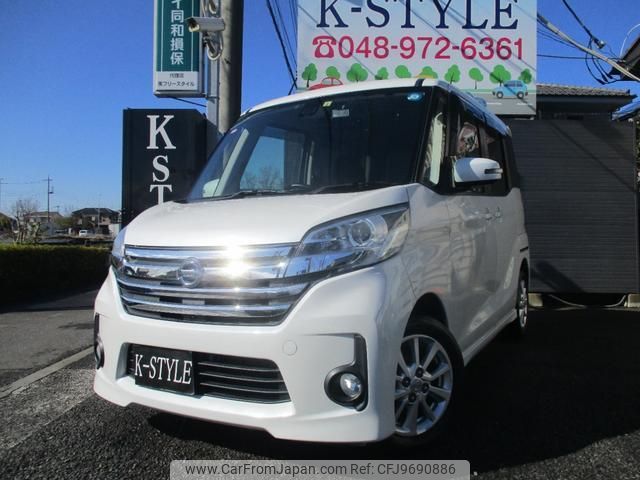 nissan dayz-roox 2015 quick_quick_DBA-B21A_B21A-0184624 image 1