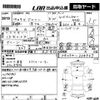 suzuki jimny 2003 -SUZUKI--Jimny JB23W-334967---SUZUKI--Jimny JB23W-334967- image 3