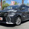 toyota vellfire 2015 -TOYOTA--Vellfire DBA-AGH30W--AGH30-0004757---TOYOTA--Vellfire DBA-AGH30W--AGH30-0004757- image 1