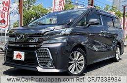 toyota vellfire 2015 -TOYOTA--Vellfire DBA-AGH30W--AGH30-0004757---TOYOTA--Vellfire DBA-AGH30W--AGH30-0004757-