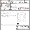 suzuki wagon-r 2022 quick_quick_5BA-MH85S_MH85S-138172 image 19