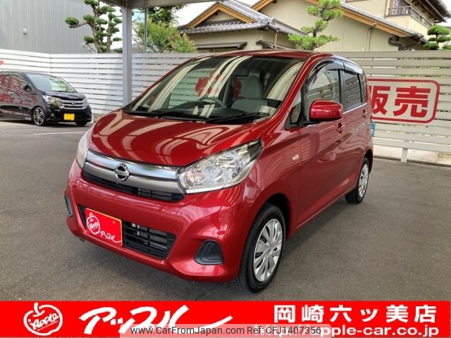 nissan dayz 2016 -NISSAN--DAYZ DBA-B21W--B21W-0341350---NISSAN--DAYZ DBA-B21W--B21W-0341350- image 1