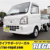 nissan clipper-truck 2015 -NISSAN--Clipper Truck DR16T--240905---NISSAN--Clipper Truck DR16T--240905- image 1