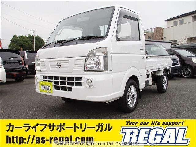 nissan clipper-truck 2015 -NISSAN--Clipper Truck DR16T--240905---NISSAN--Clipper Truck DR16T--240905- image 1