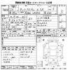 daihatsu tanto 2014 -DAIHATSU 【京都 584る701】--Tanto LA600S-0147390---DAIHATSU 【京都 584る701】--Tanto LA600S-0147390- image 3