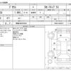 toyota prius 2017 CFJ1568102 image 3