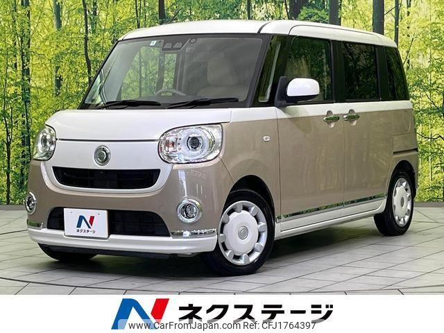 daihatsu move-canbus 2020 CFJ1764397 image 1