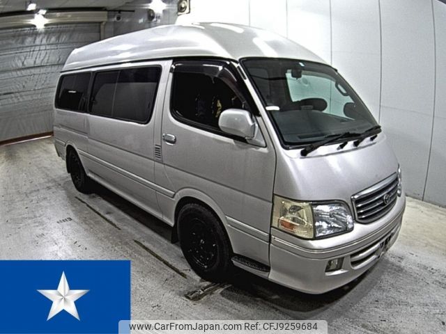 2002 Toyota Hiace Van KZH132V - Car Price $4,619