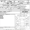 toyota prius-phv 2017 CFJ1750125 image 3