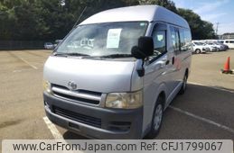 toyota hiace-van 2005 CFJ1799067