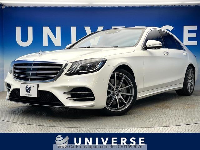 mercedes-benz s-class 2018 CFJ1699076 image 1
