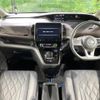 nissan serena 2020 quick_quick_HFC27_HFC27-072345 image 2