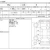 toyota yaris 2020 CFJ1614115 image 3