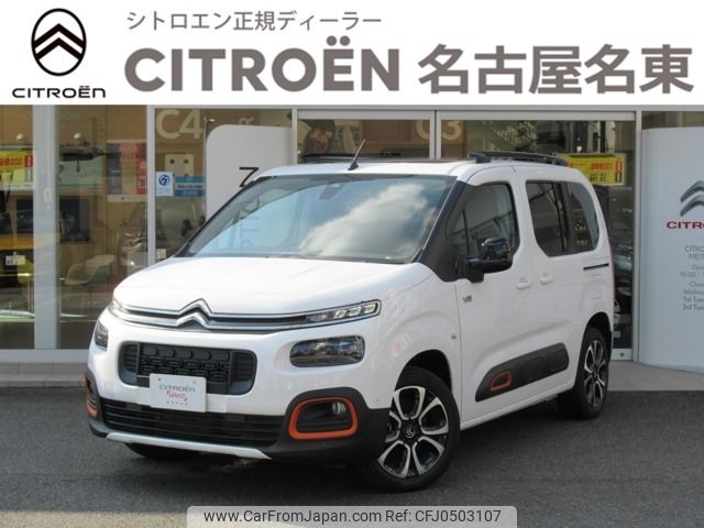 citroen berlingo 2021 -CITROEN--Citroen Berlingo 3DA-K9CYH01--VR7ECYHZRMJ684013---CITROEN--Citroen Berlingo 3DA-K9CYH01--VR7ECYHZRMJ684013- image 1