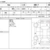 suzuki alto 2020 -SUZUKI--Alto DBA-HA36S--HA36S-550926---SUZUKI--Alto DBA-HA36S--HA36S-550926- image 3