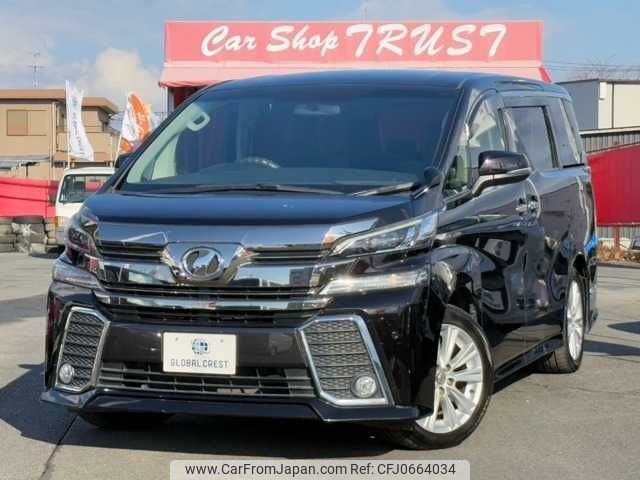 toyota vellfire 2015 -TOYOTA--Vellfire DBA-AGH30W--AGH30-0003042---TOYOTA--Vellfire DBA-AGH30W--AGH30-0003042- image 1