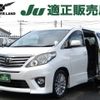 toyota alphard 2012 -TOYOTA--Alphard DBA-ANH20W--ANH20-8223560---TOYOTA--Alphard DBA-ANH20W--ANH20-8223560- image 1