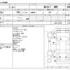 suzuki jimny 1983 -SUZUKI--Jimny H-SJ30ｶｲ--SJ30-136230---SUZUKI--Jimny H-SJ30ｶｲ--SJ30-136230- image 3