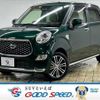 daihatsu cast 2018 quick_quick_DBA-LA250S_LA250S-0143779 image 1