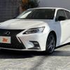 lexus ct 2021 -LEXUS 【神戸 333ﾈ868】--Lexus CT ZWA10--2375369---LEXUS 【神戸 333ﾈ868】--Lexus CT ZWA10--2375369- image 15