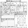 nissan dayz-roox 2017 -NISSAN--DAYZ Roox B21A-0349740---NISSAN--DAYZ Roox B21A-0349740- image 3