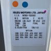 isuzu elf-truck 2023 quick_quick_2RG-NKR88AT_NKR88-7028583 image 16