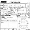toyota sienta 2016 CFJ1829934 image 3