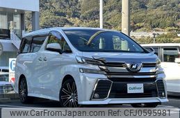 toyota vellfire 2015 -TOYOTA--Vellfire DBA-AGH30W--AGH30-0050127---TOYOTA--Vellfire DBA-AGH30W--AGH30-0050127-