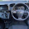 toyota wish 2015 -TOYOTA--Wish DBA-ZGE20G--ZGE20-6022041---TOYOTA--Wish DBA-ZGE20G--ZGE20-6022041- image 4