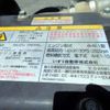 isuzu forward 2014 GOO_NET_EXCHANGE_0700192A30250508W001 image 29