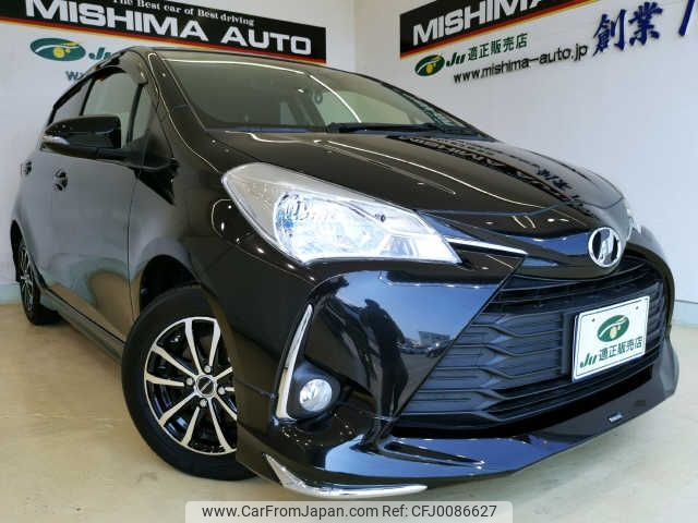 toyota vitz 2017 -TOYOTA--Vitz KSP130--2208803---TOYOTA--Vitz KSP130--2208803- image 1