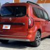 renault kangoo 2023 CFJ1776661 image 14