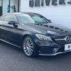 mercedes-benz c-class 2018 quick_quick_205340C_WDD2053402F651088 image 18