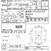daihatsu tanto 2016 -DAIHATSU--Tanto LA600S-0417819---DAIHATSU--Tanto LA600S-0417819- image 3