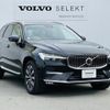 volvo xc60 2022 quick_quick_UB420TXCM_YV1UZL1M8P1238266 image 8