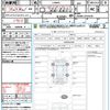 daihatsu tanto 2014 quick_quick_LA600S_LA600S-0195478 image 21