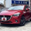 mazda demio 2016 -MAZDA--Demio DBA-DJ3FS--DJ3FS-159604---MAZDA--Demio DBA-DJ3FS--DJ3FS-159604- image 1