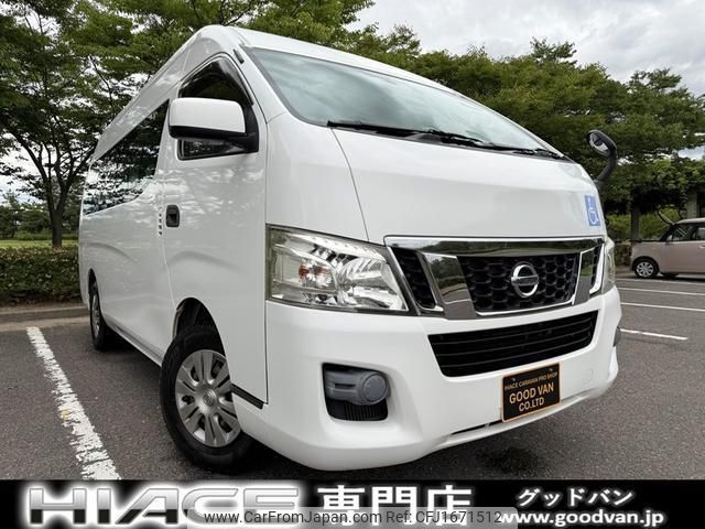 nissan nv350-caravan-van 2015 CFJ1671512 image 1