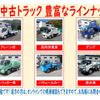 mitsubishi-fuso canter 2009 GOO_NET_EXCHANGE_0507527A30240808W001 image 46