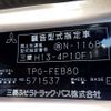 mitsubishi-fuso canter 2019 REALMOTOR_N9024090004F-90 image 28