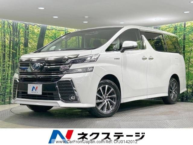 toyota vellfire 2015 -TOYOTA--Vellfire DAA-AYH30W--AYH30-0012982---TOYOTA--Vellfire DAA-AYH30W--AYH30-0012982- image 1